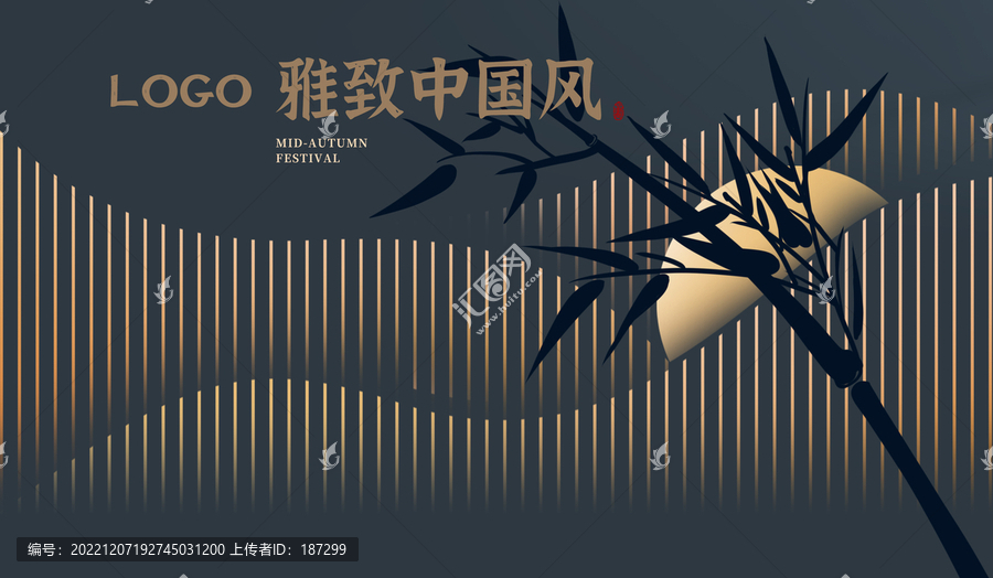中國風(fēng)背景板