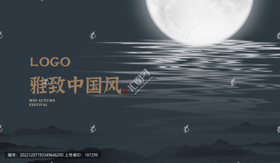 中國風(fēng)地產(chǎn)廣告背景板