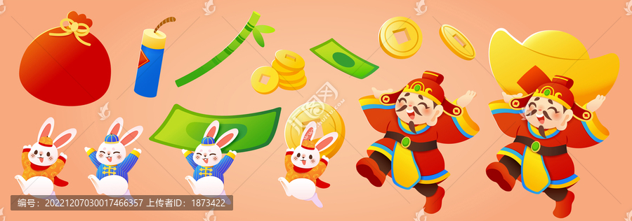 財神與兔子新年素材組合