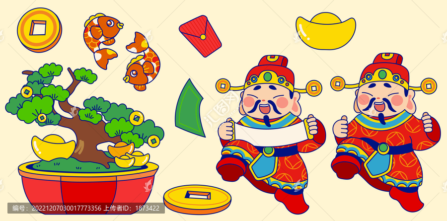 可愛財神新年招財進寶素材組合