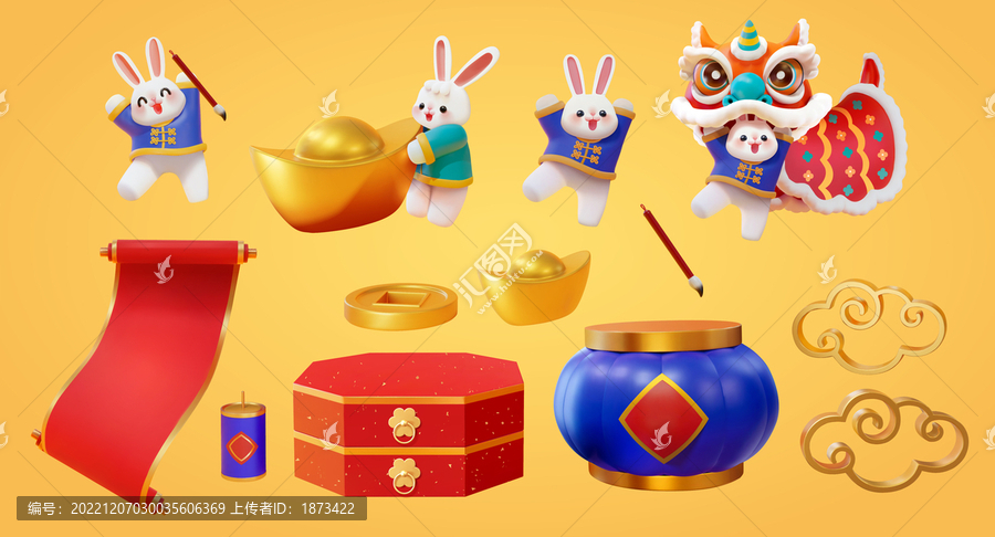 三維可愛玉兔迎春新年素材組合