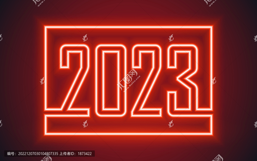 復(fù)古風(fēng)橫式2023霓虹燈文字新年橫幅
