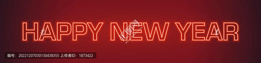 復古風橫式新年快樂霓虹燈英文字母橫幅