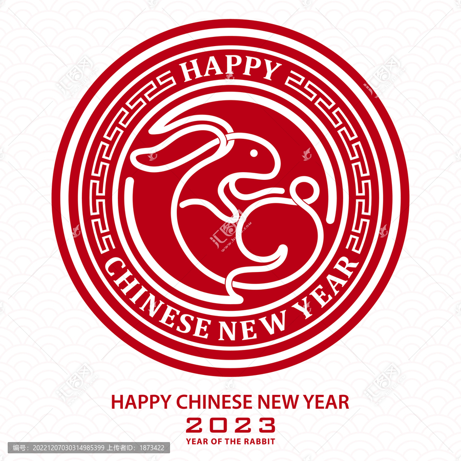 線條兔子郵戳設計,2023新年賀圖