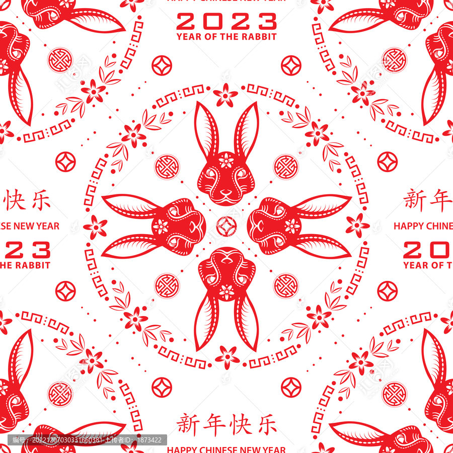 紙藝兔頭圍著金幣,2023新年無縫圖案