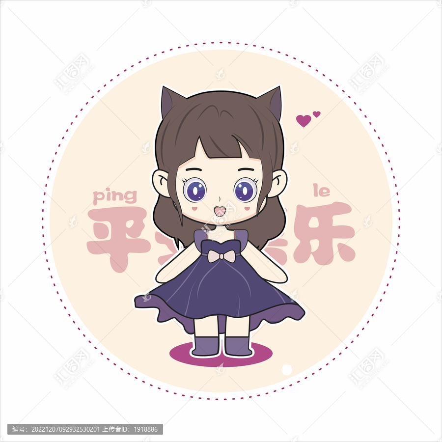 可愛卡通女孩
