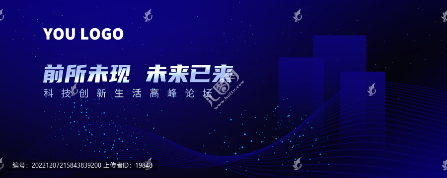 新品發(fā)布會(huì)kv