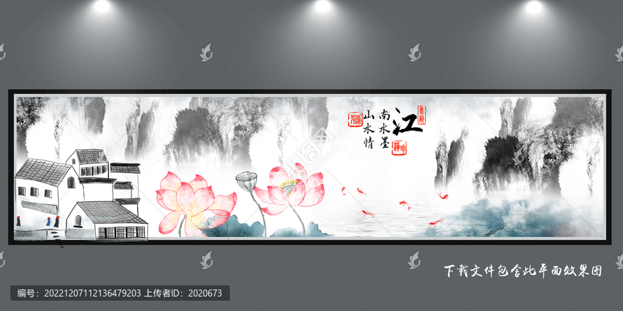 江南春色
