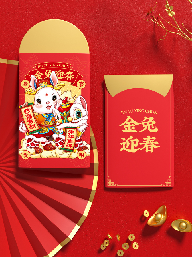 兔年紅包