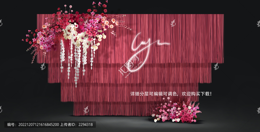 小眾玫紅色線(xiàn)簾婚禮