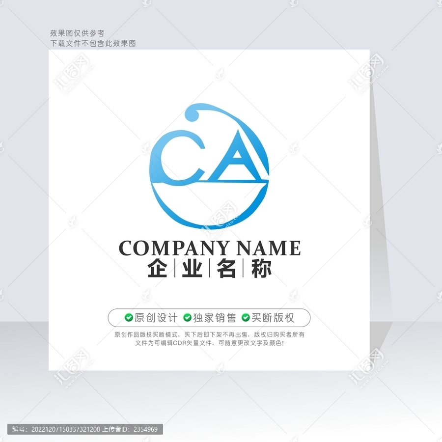 CA字母標(biāo)志AC字母標(biāo)志