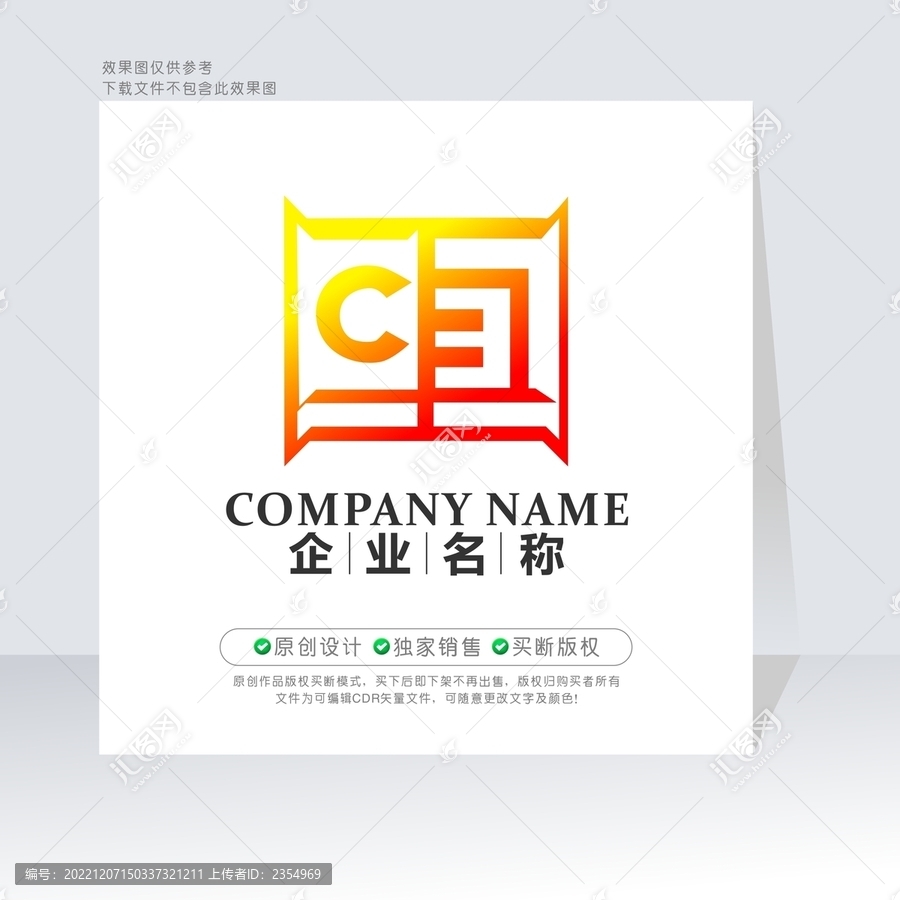 CE字母标志EC字母标志