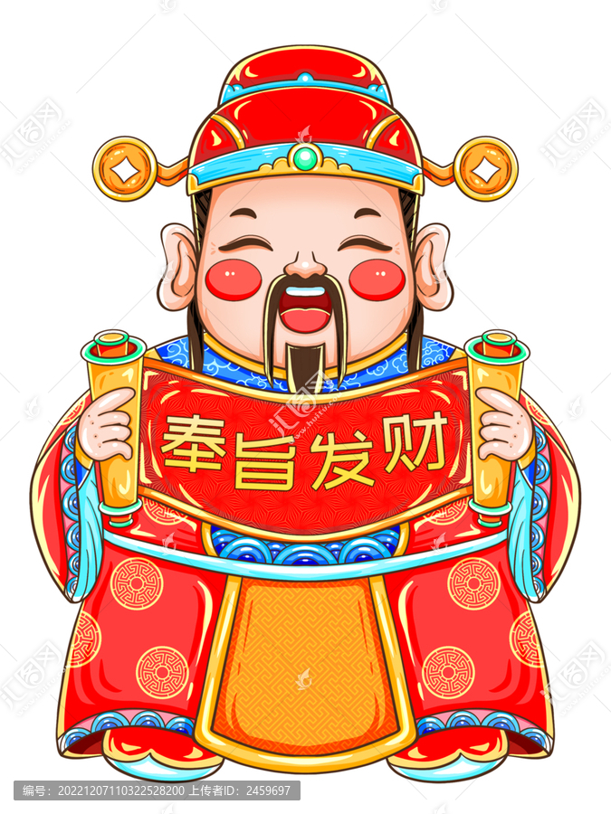 國潮財(cái)神奉旨發(fā)財(cái)
