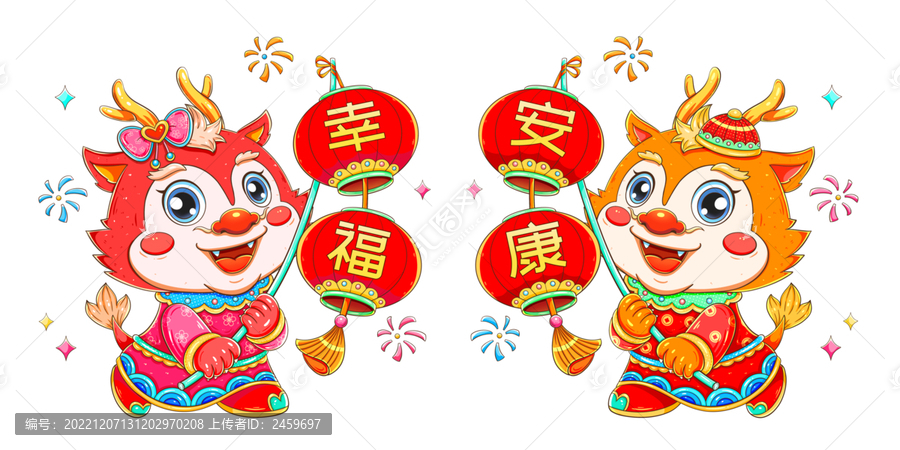國潮春節(jié)龍年提燈籠的情侶龍