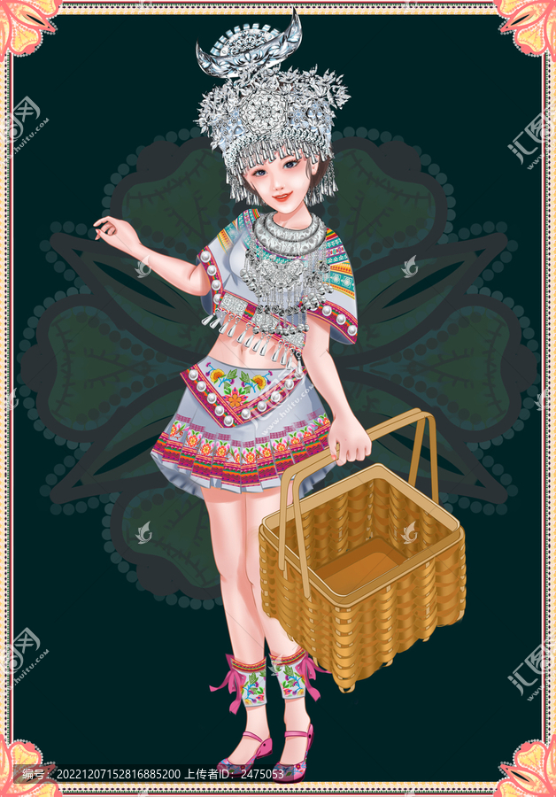 苗族
