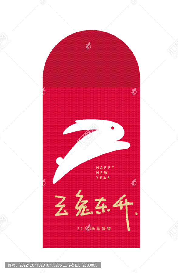 紅包