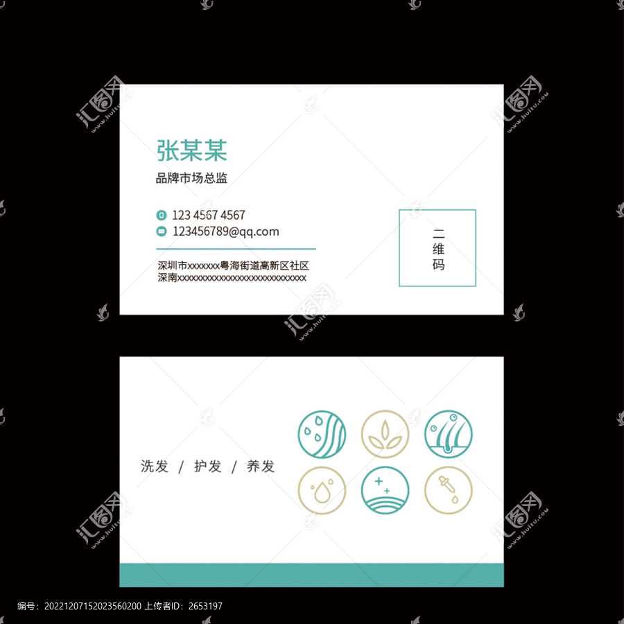 名片