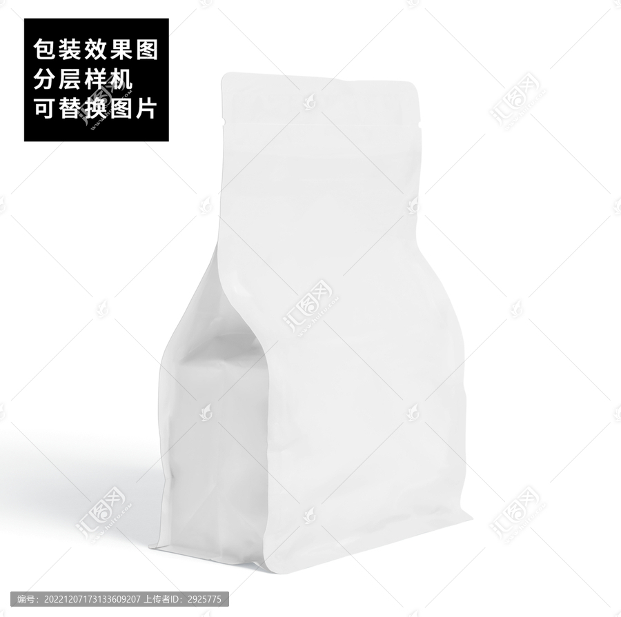 八邊封袋裝
