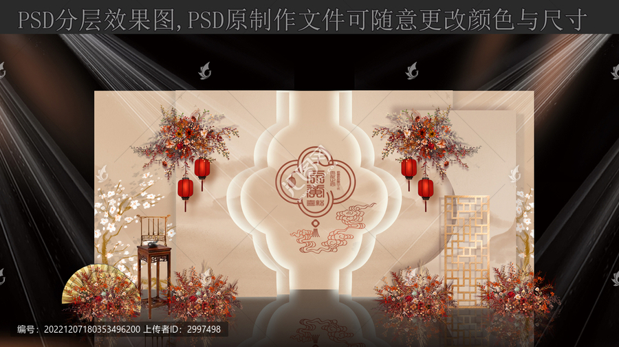 香檳色中式婚禮含印刷圖