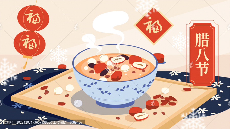 中國傳統(tǒng)節(jié)日臘八節(jié)美食臘八粥