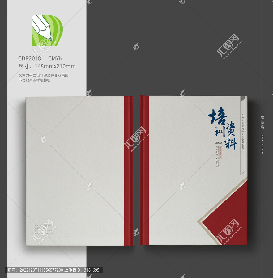 封面資料