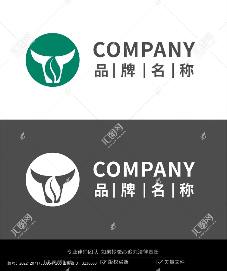 牛logo茶葉logo