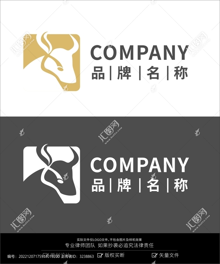 牛logo香烟logo