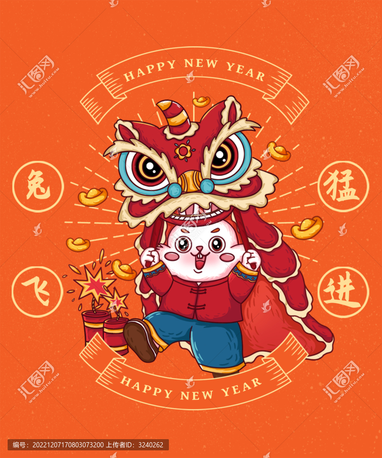 兔年兔飛猛進(jìn)國潮插畫