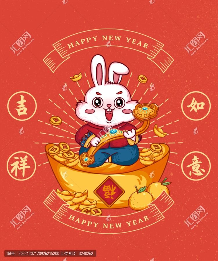 兔年吉祥如意國(guó)潮插畫