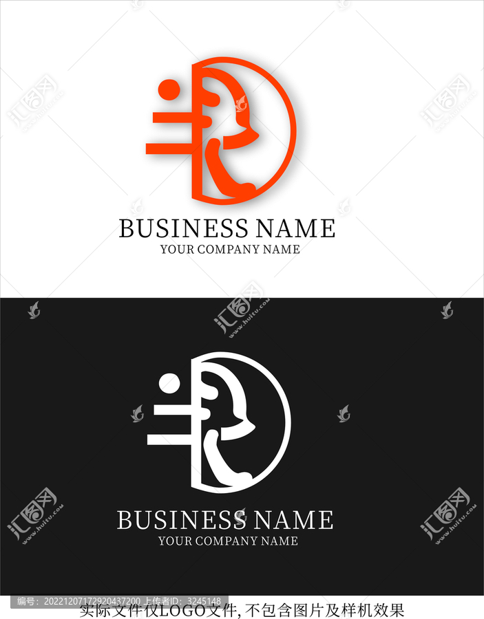 半見logo