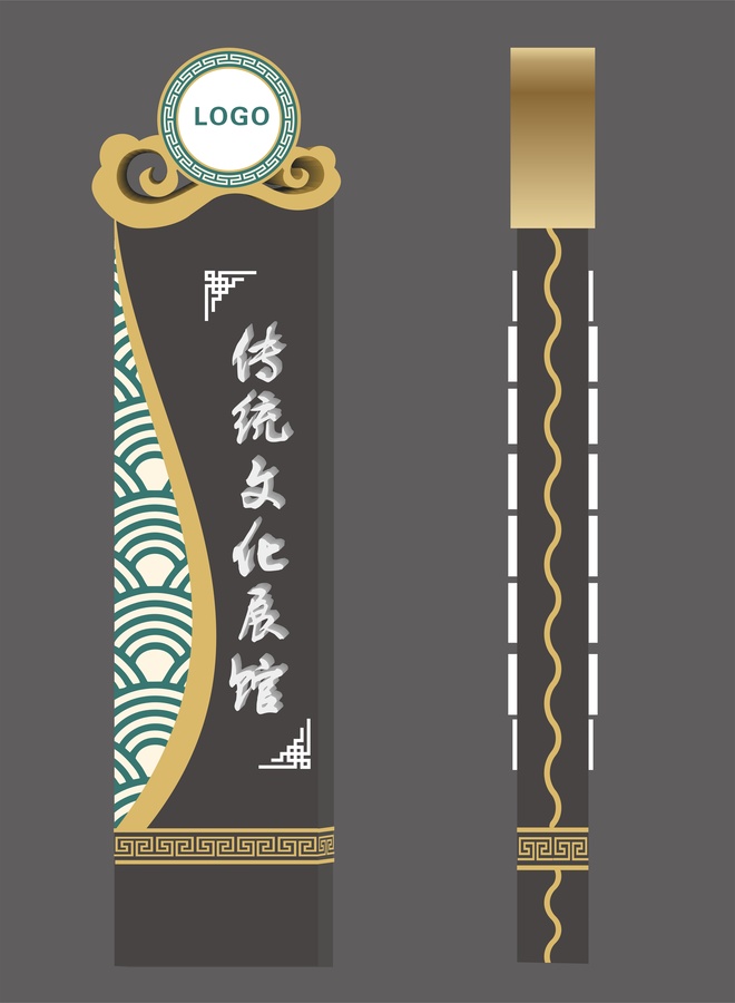 中式展館精神堡壘