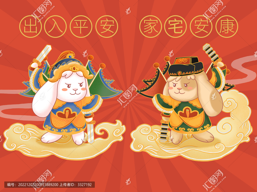 手繪兔門(mén)神
