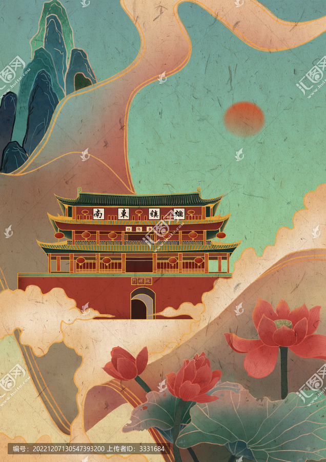 朝陽樓