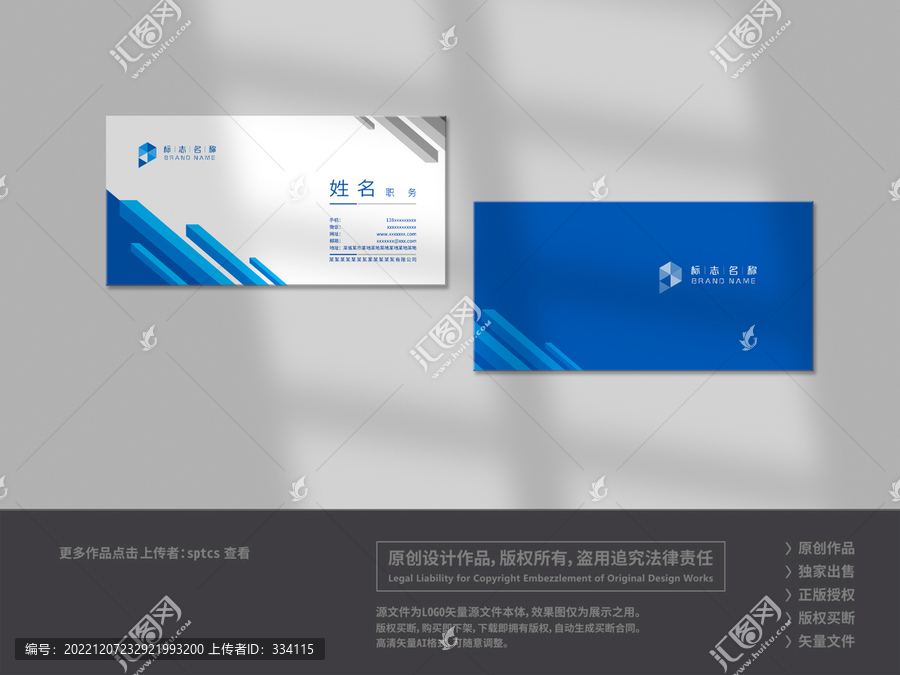 地產(chǎn)商務(wù)金融服務(wù)名片