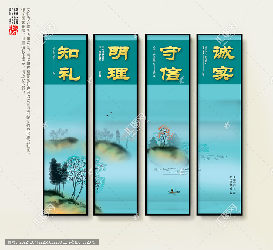 掛圖