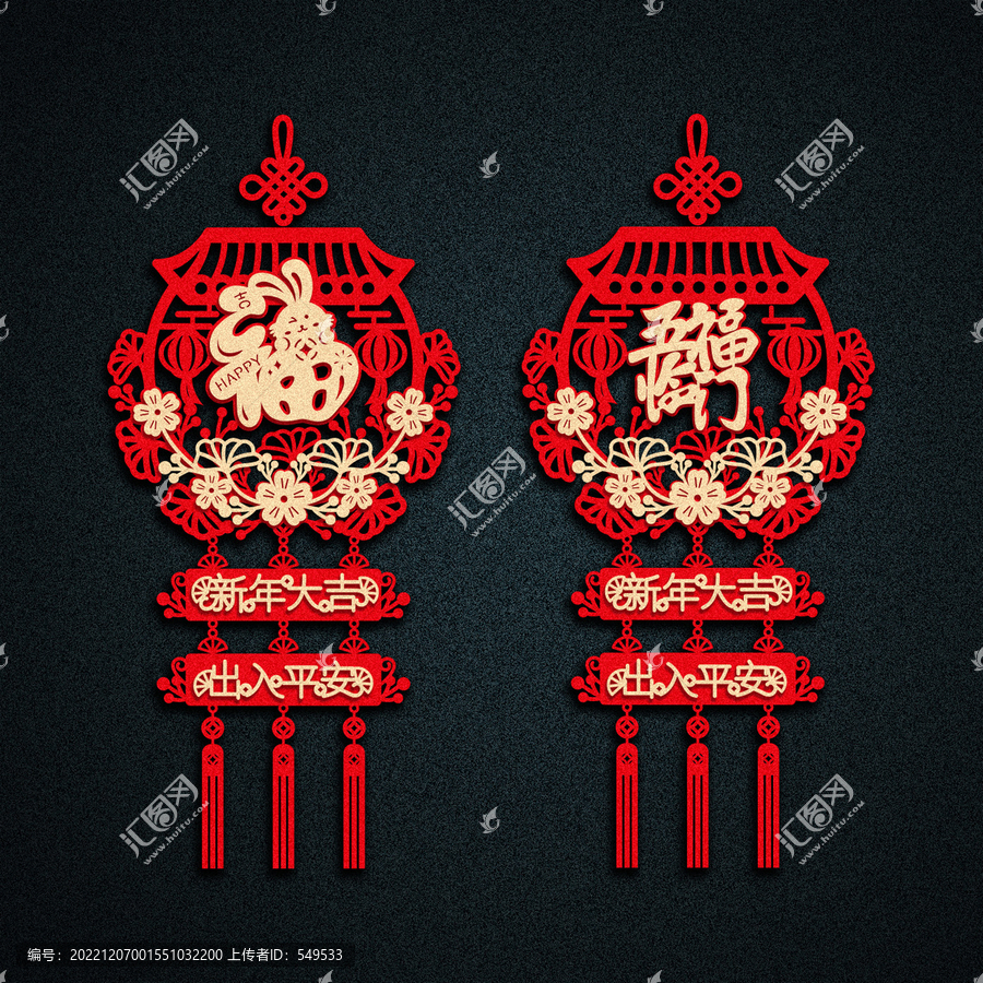 春節(jié)福貼掛件