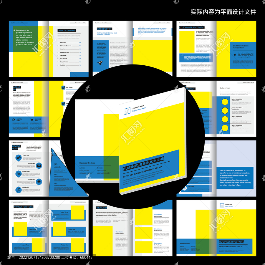 展示畫冊(cè)