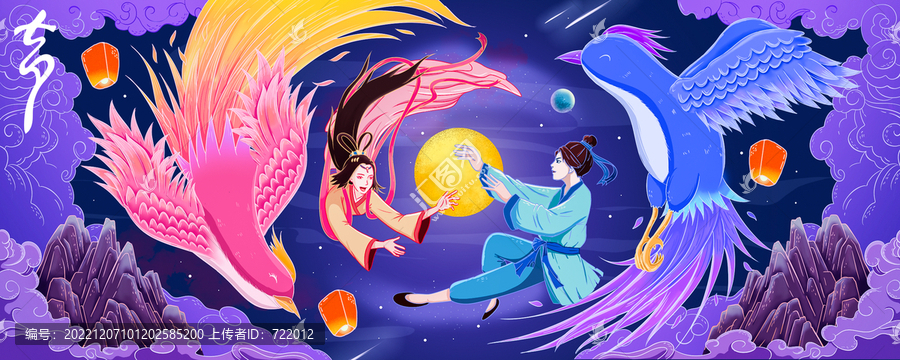 七夕國潮插畫
