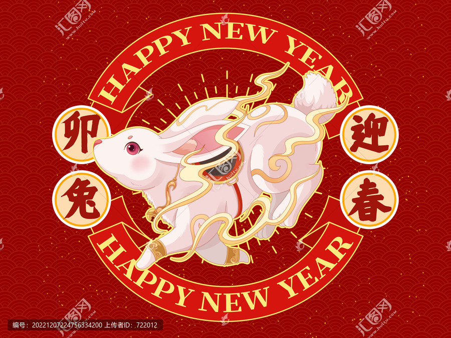 兔年插畫