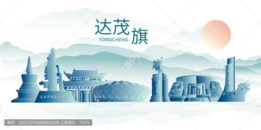 達茂旗山水墨地標建筑風景色