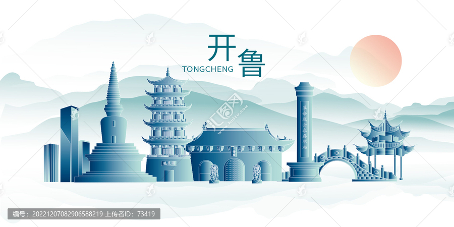 開魯縣山水墨地標建筑風(fēng)景色