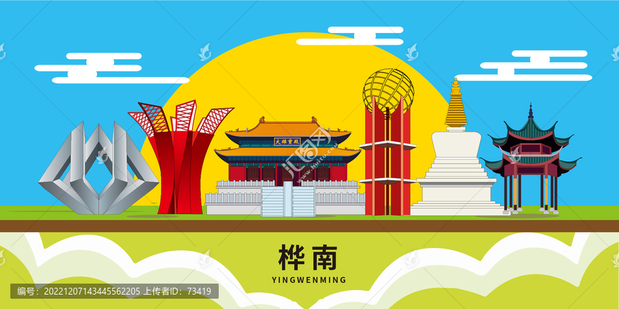 樺南縣手繪插畫卡通地標(biāo)建筑