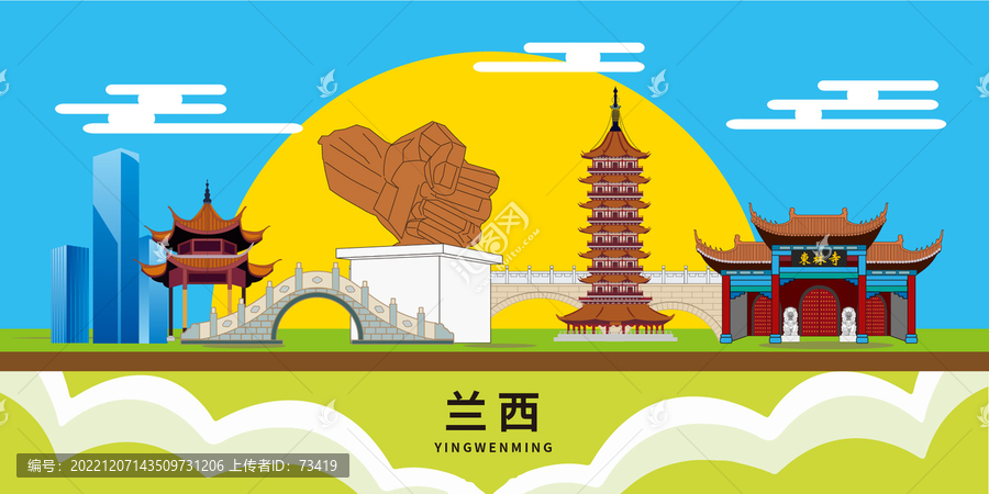 蘭西縣手繪插畫卡通地標建筑