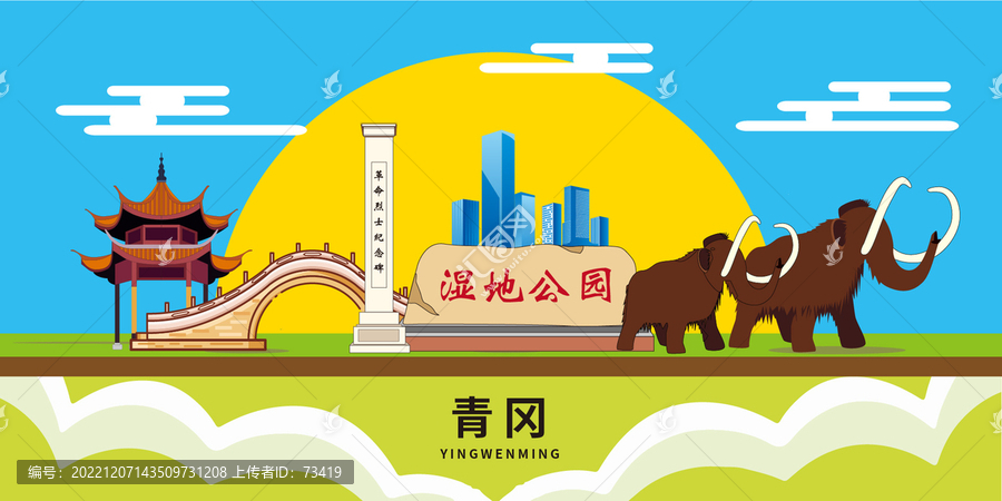 青岡縣手繪插畫(huà)卡通地標(biāo)建筑