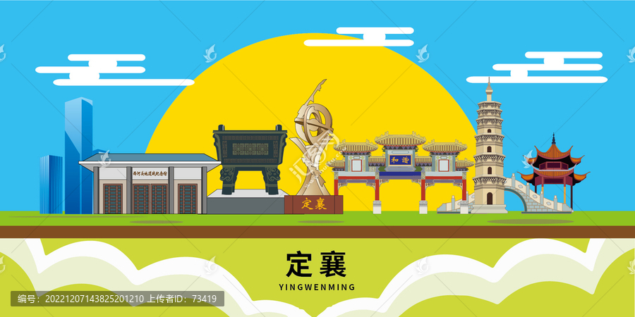 定襄縣手繪插畫(huà)卡通地標(biāo)建筑