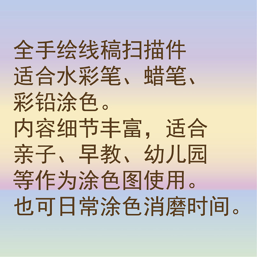 兔子的蛋糕加工廠