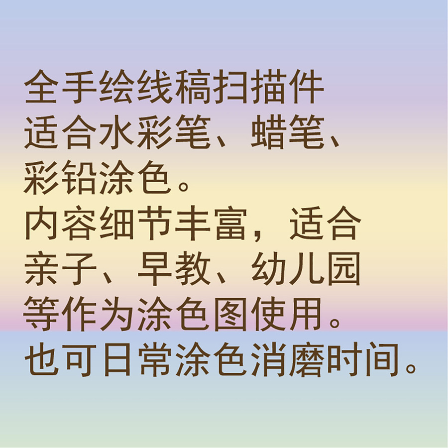 兔子的蛋糕加工厂