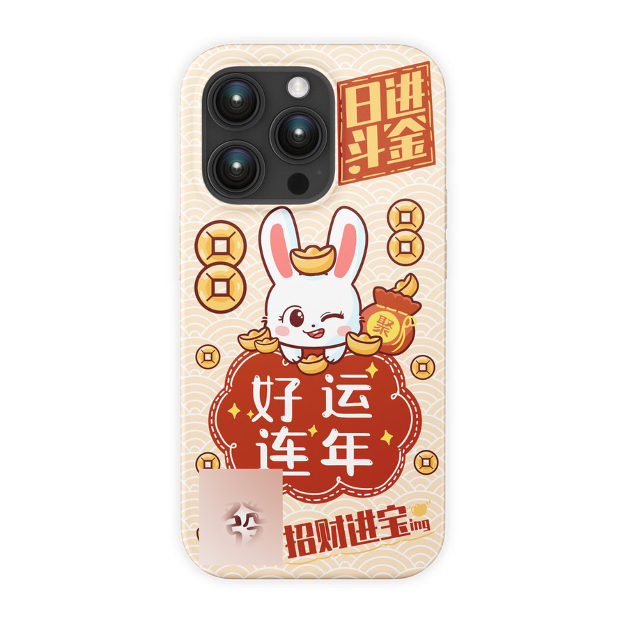 兔年手機(jī)殼壁紙