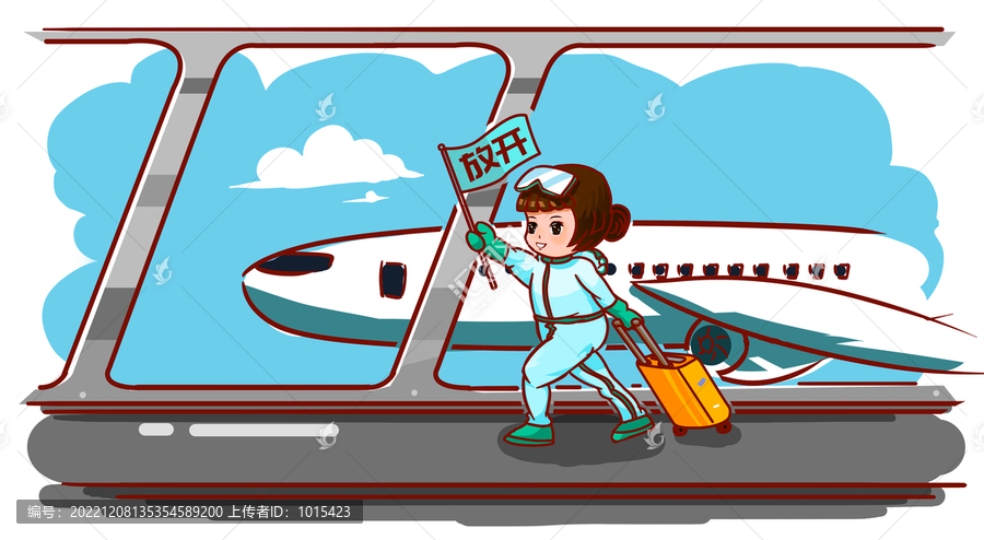 疫情防控新十條