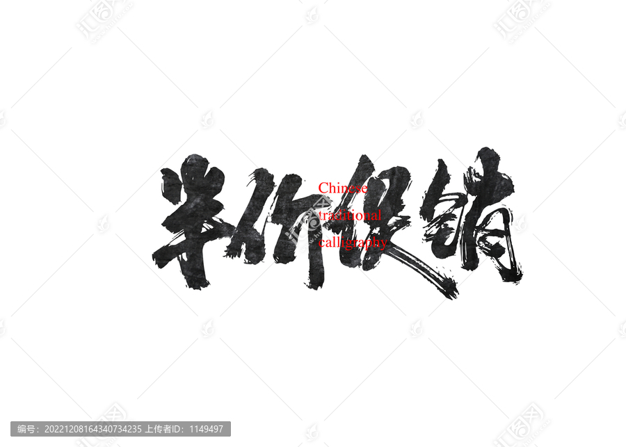半價(jià)促銷